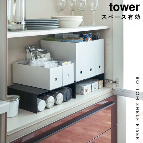 収納ボックス下ラック タワー 2個組.|s1